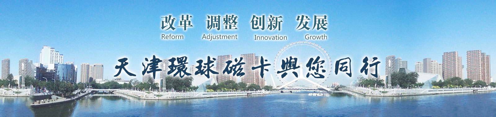 濟(jì)寧市新天地漆業(yè)有限公司