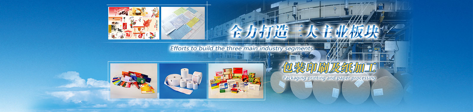 濟(jì)寧市新天地漆業(yè)有限公司